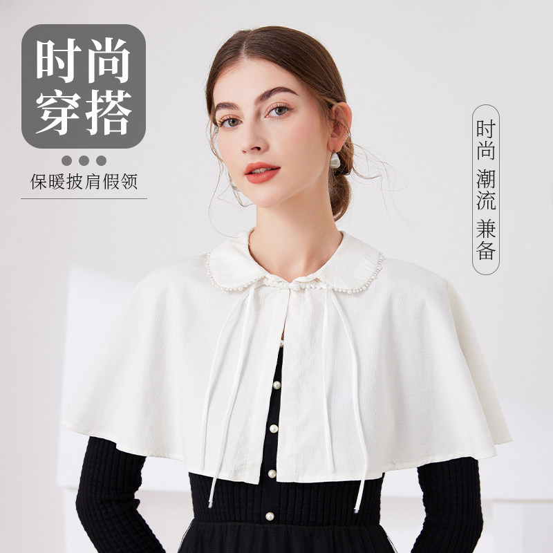 假领披肩女韩版百搭珍珠领边更显优雅秋冬搭配毛衣衬衫装饰假衣领