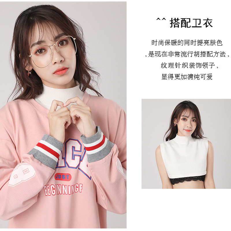 假领子针织搭配卫衣加厚保暖女生