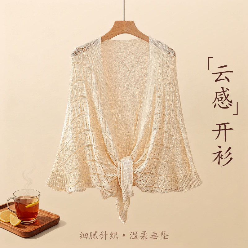 夏季新款镂空针织披肩女薄款