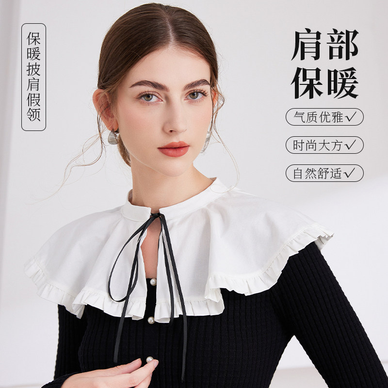 韩版假衣领女简约百褶裙边优雅气质秋冬搭配毛衣衬衫百搭假领披肩