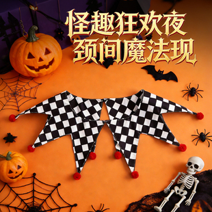 万圣节黑白格纹蝙蝠假领搞怪小丑风颈饰派对穿搭cosplay 装饰领子