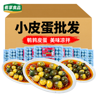凌云鹌鹑皮蛋凉菜小吃凉拌即食