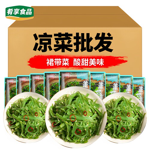 调味裙带菜凉拌海藻解冻即食