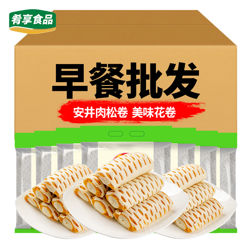 安井肉松卷蒸熟即食点心早餐