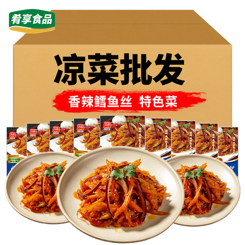 香辣鳕鱼丝开袋即食凉拌明太鱼