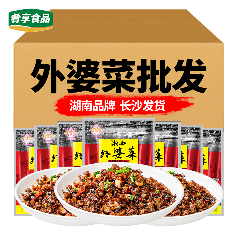 宅里香湘西外婆菜湖南農家口味菜腌菜下飯菜飯店快餐半成品食材