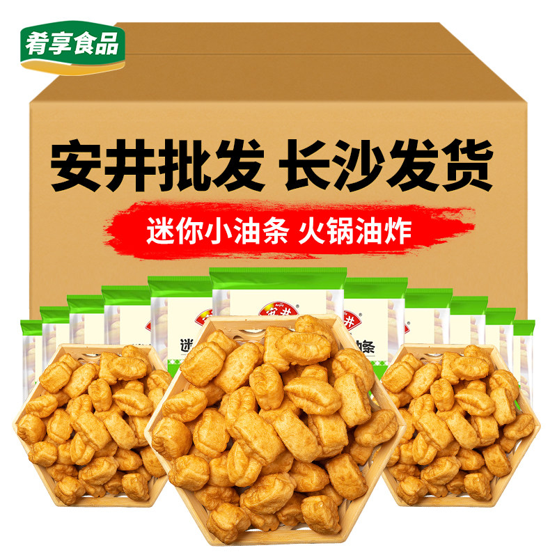 安井迷你小油条火锅食材油炸小吃