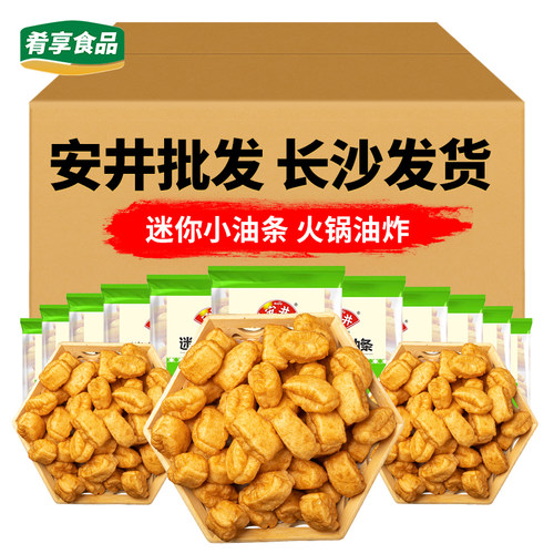 安井迷你小油条火锅食材油炸小吃