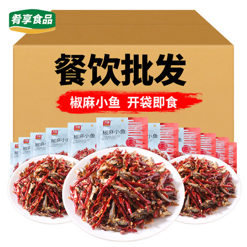 椒麻小鱼香辣鳕鱼丝凉菜小吃
