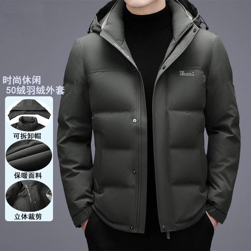 2025秋冬季新款男士羽绒服保暖加厚中老年短款连帽爸爸装外套男装