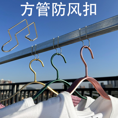 20/25/30方管晾衣杆防风扣衣架固定扣方形304不锈钢防风钩
