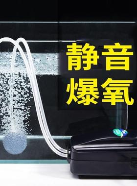 家用打痒蒸氧棒供养金鱼养鱼输氧小型氧气泵静音增养器鱼缸气机曾