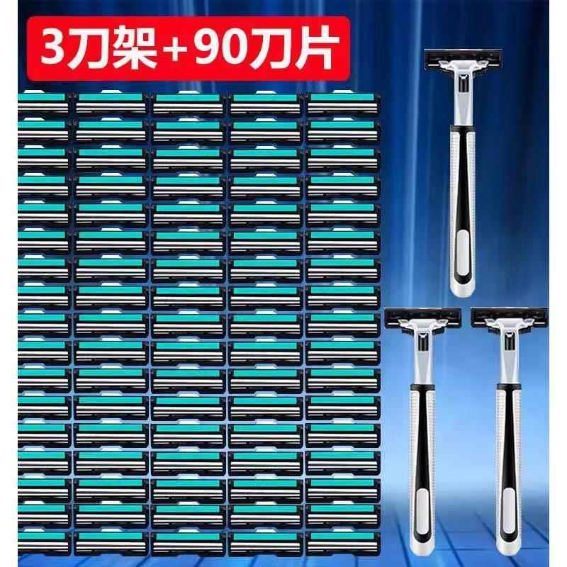 通用于德国进口吉列吉利锋速3刀片手动剃须刀双层刀头男士刮胡刀