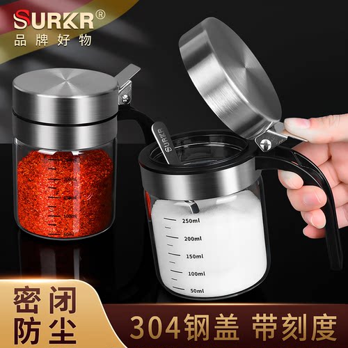 高硼硅玻璃调料罐厨房密封盐罐