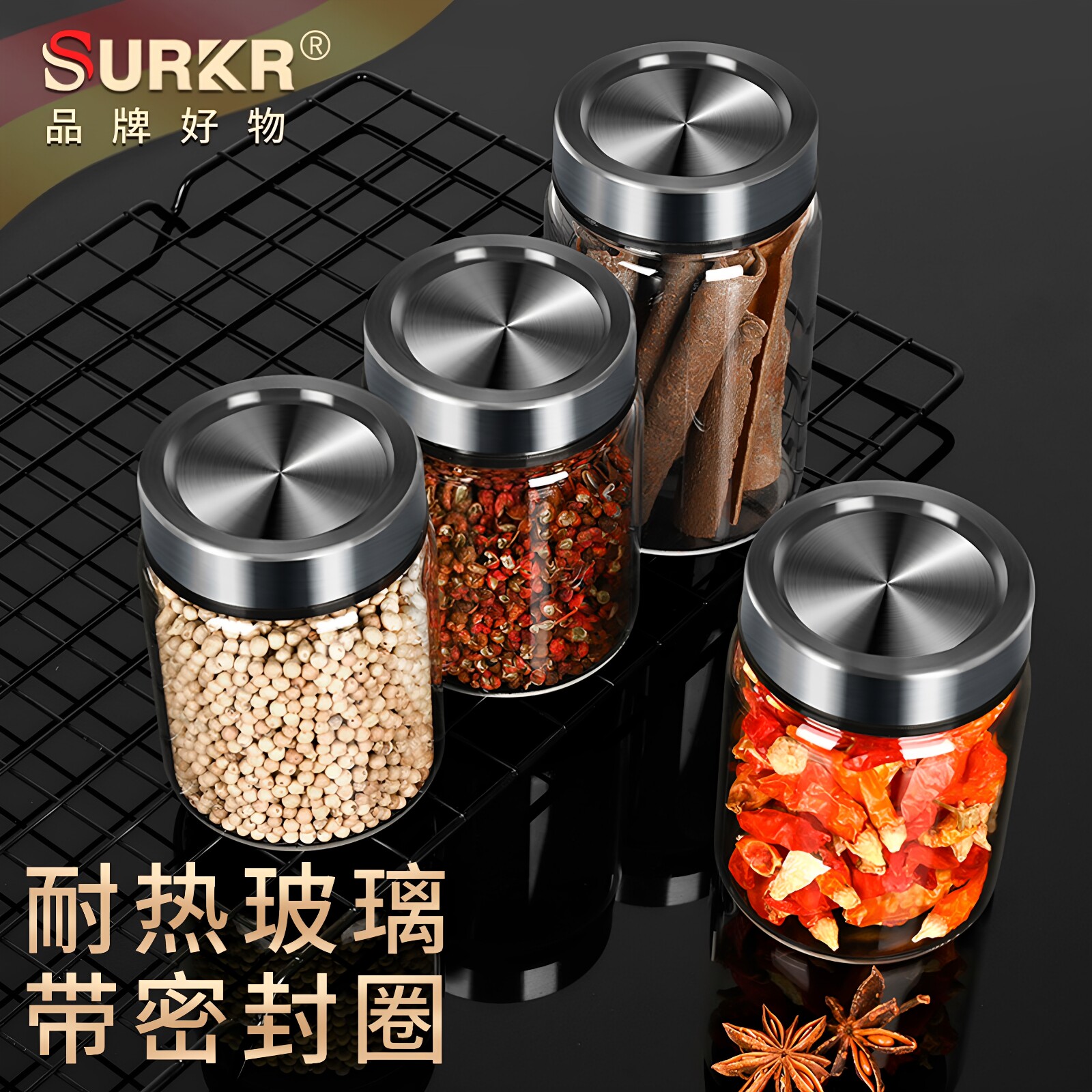 玻璃防潮调料罐厨房家用香料收纳盒盐干辣椒调味瓶密封储存罐组合