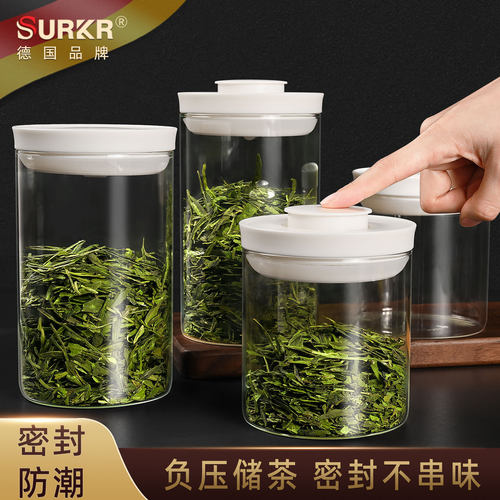 食品级玻璃茶叶罐家用防潮密封罐