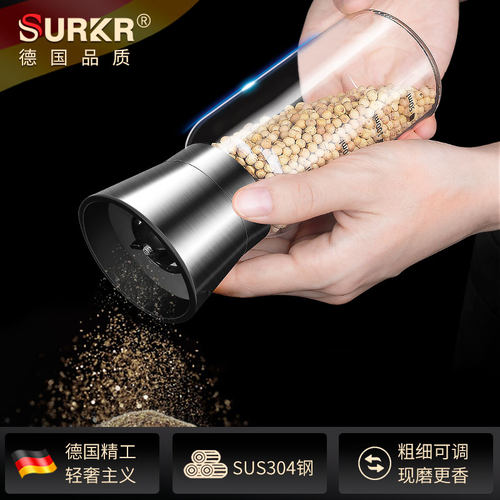 厨房轻奢手动现磨胡椒粉研磨器