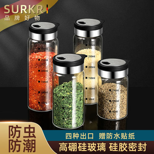 【密封防潮】厨房玻璃撒料瓶盐罐