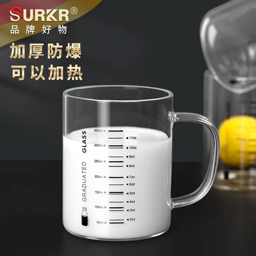 加厚玻璃带刻度牛奶杯水杯可加热