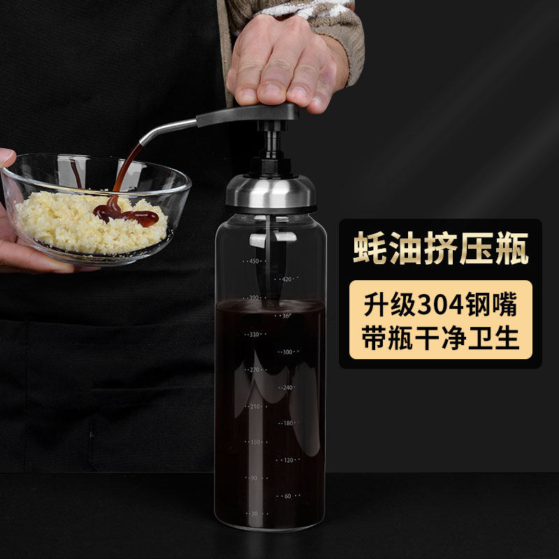德系玻璃蚝油瓶挤压器压嘴家用分装蜂蜜瓶挤番茄沙拉酱调味瓶通用