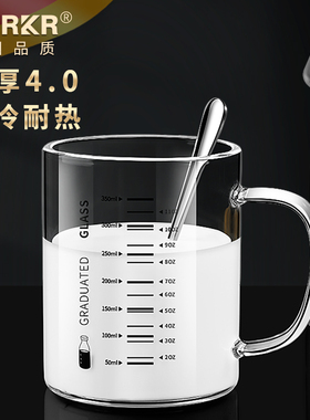 德国高硼硅玻璃牛奶杯可加热刻度杯家用儿童早餐杯水杯带盖可微波