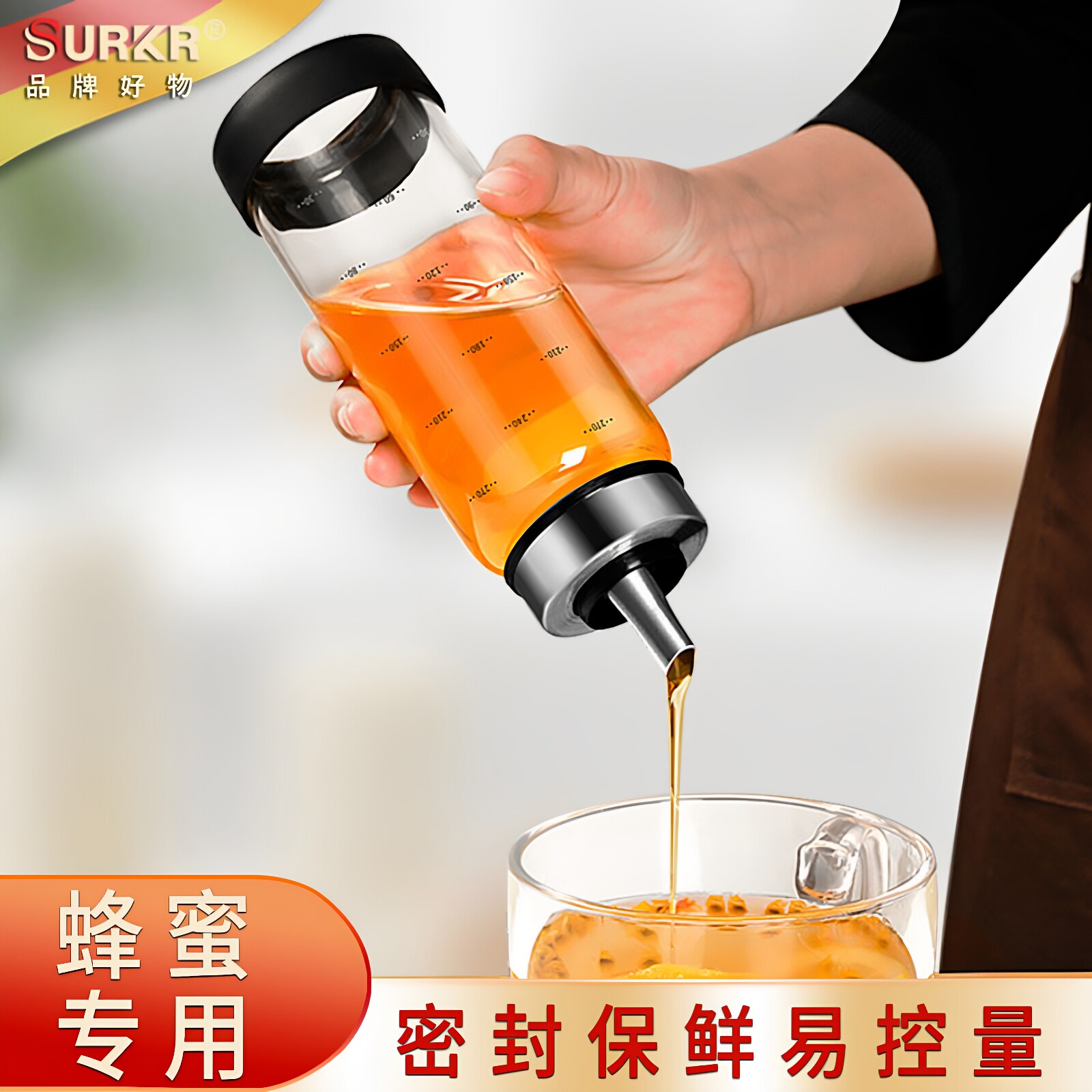 蜂蜜分装瓶食品级专用玻璃密封罐图片