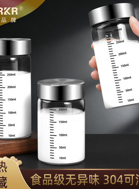 德国豆浆杯家用牛奶瓶微波炉可加热便携外带早餐杯子刻度玻璃水杯