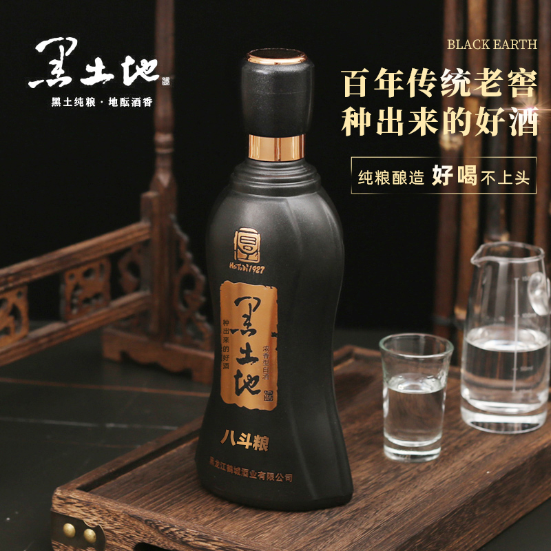 黑土地酒纯粮食白酒八斗粮42度52度高度浓香型500ml*4瓶装整箱装