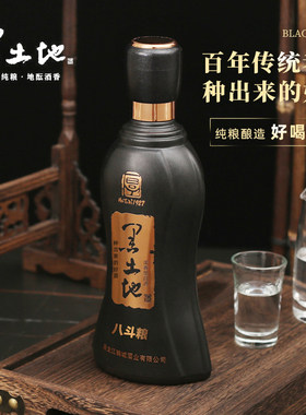 黑土地浓香型白酒500ml酒厂自营