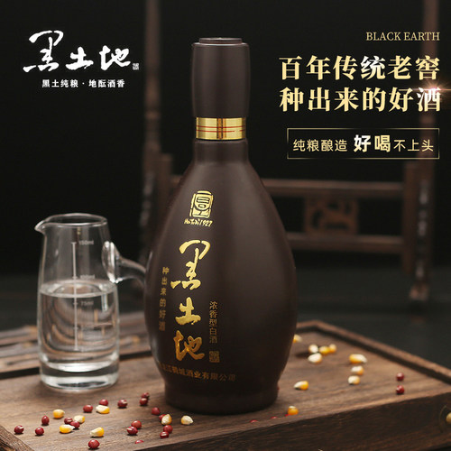 黑土地42度纯粮浓香型白酒500ml