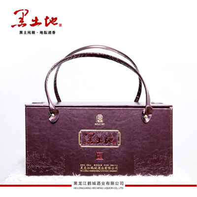 黑土地十二生肖礼盒装浓香型白酒