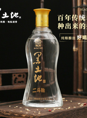 黑土地纯粮浓香型500ml酒厂自营