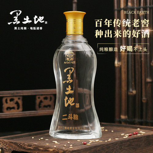 黑土地纯粮浓香型500ml酒厂自营