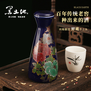 黑土地官方旗舰店纯粮食白酒一壶饮高度浓香型42度52度小瓶装整箱