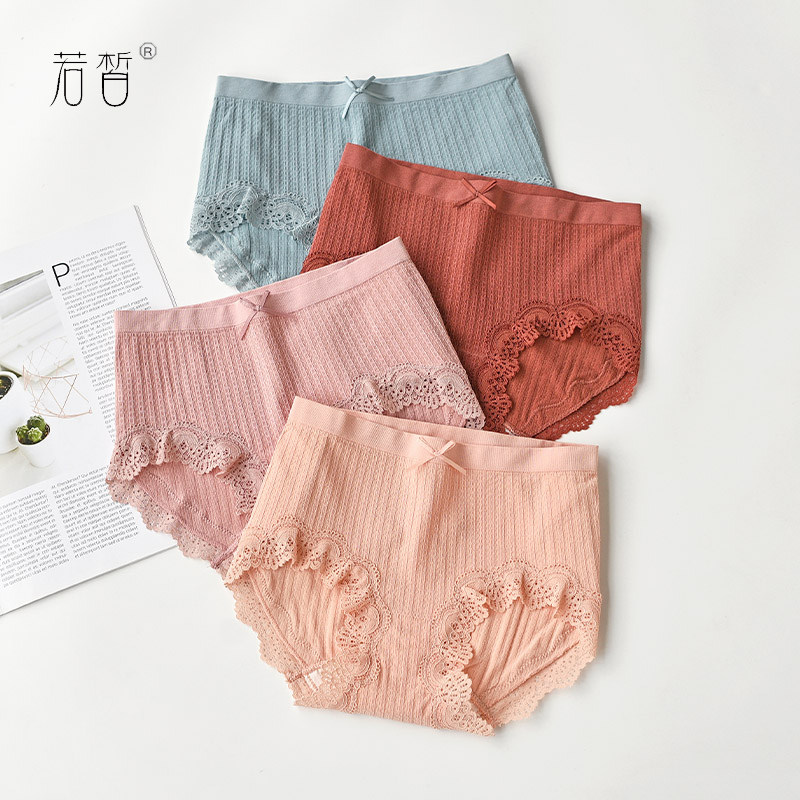 莫代尔无缝一体中腰日系舒适包臀内裤女2025新款纯棉底裆三角短裤,女士内衣/男士内衣/家居服,女三角裤,淘宝优惠券,粉丝福利购,淘宝优惠卷