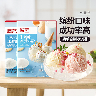 展艺牛奶味冰淇淋粉100g
