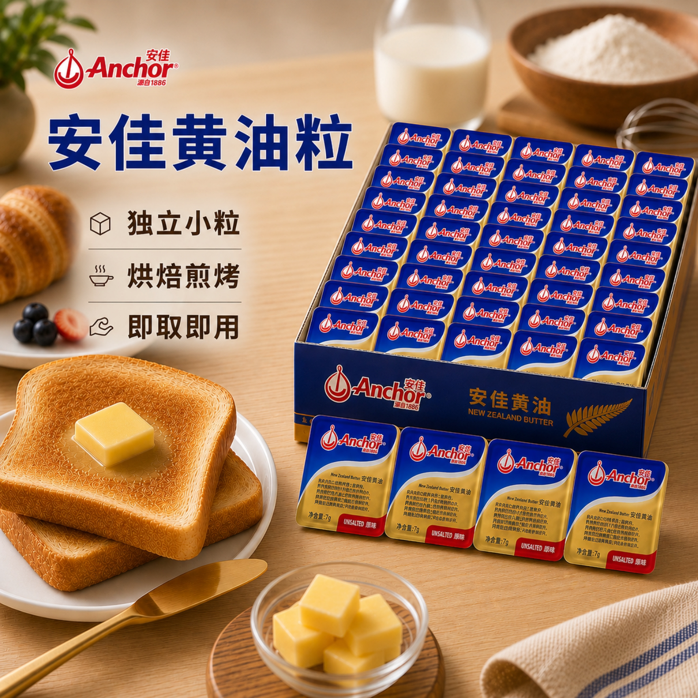 淡味动物黄油粒食用牛排用图片