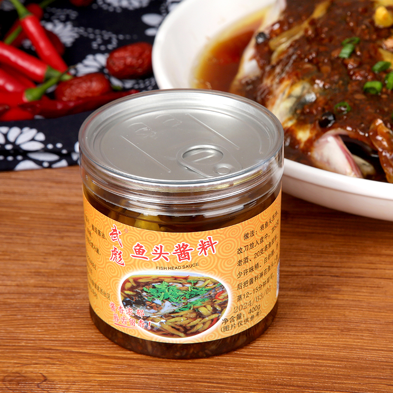 武彪正宗温州招牌鱼头酱料蒸鱼酱