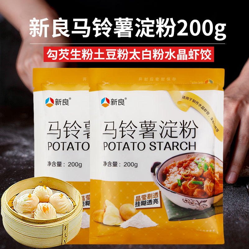 新良正宗纯马铃薯土豆淀粉
