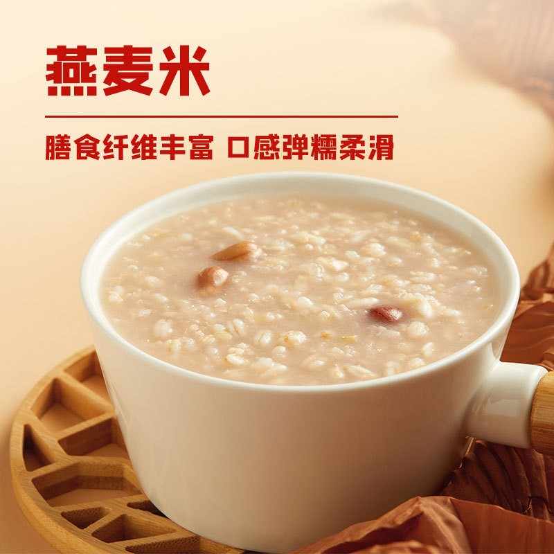 十月稻田燕麦米1kg磨米世家五谷杂粮粗粮小米 燕麦粥胚芽米饭伴侣