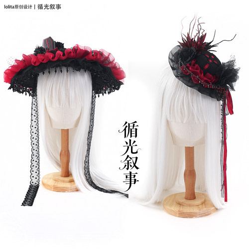原创哥特暗黑玫瑰蕾丝万圣节帽