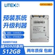 128G256G512G960G台式 机笔记本SSD固态硬盘 LITEON L9S 建兴 S920