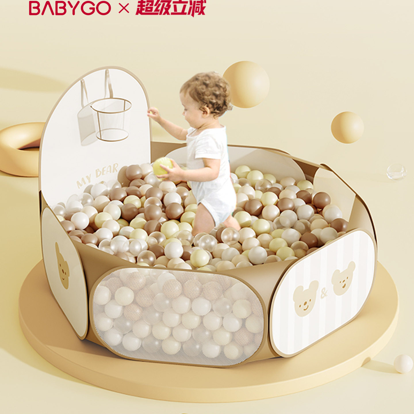 babygo海洋球池可折叠儿童帐篷游戏池婴儿童彩色球小投手球