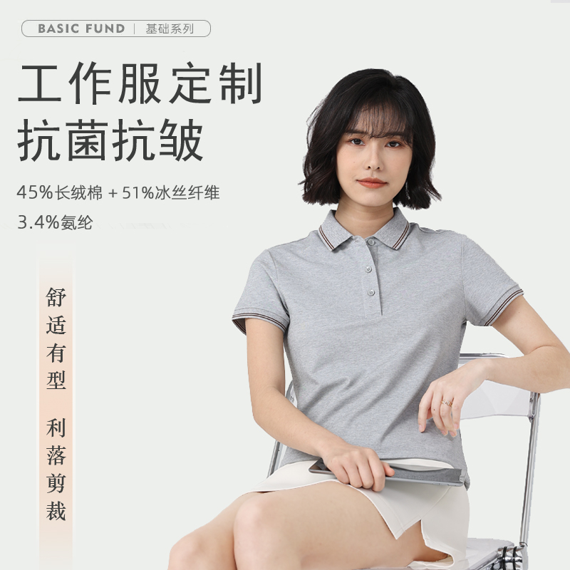 定制夏季纯棉男女刺绣工作服印字