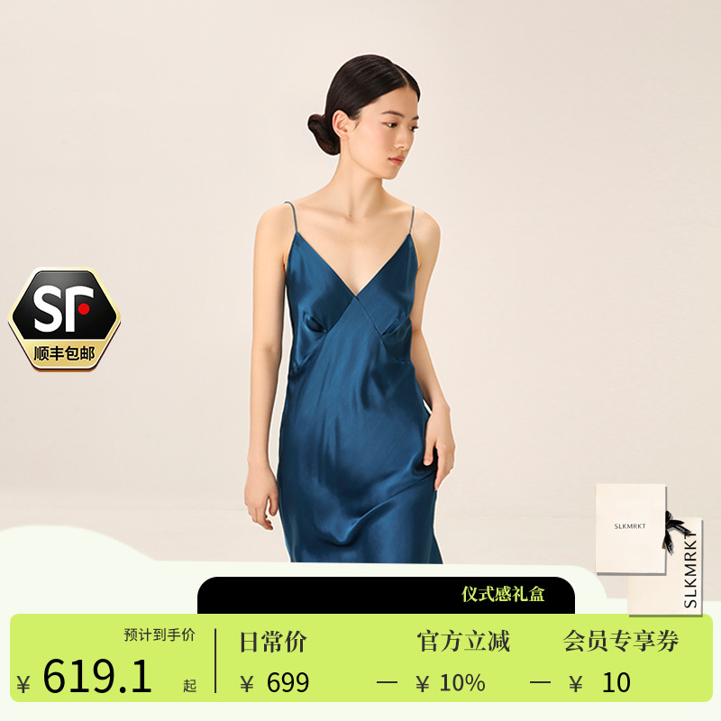 SLKMRKT乃丝真丝睡衣桑蚕丝女夏2024年新款开衩吊带睡裙春连衣裙