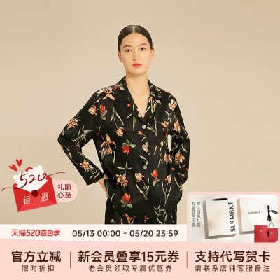 乃丝女桑蚕丝睡衣居家服印花