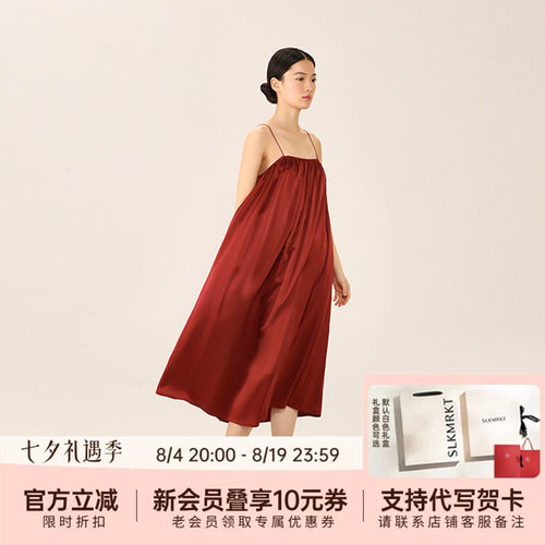 乃丝100%桑蚕丝度假风睡裙连衣裙