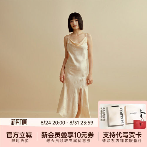 夏季美肤真丝睡裙100%天然桑蚕丝
