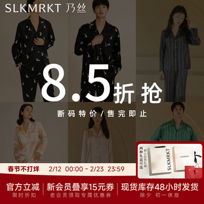 【老客回馈】8.5折特惠 全新样衣 售完即止