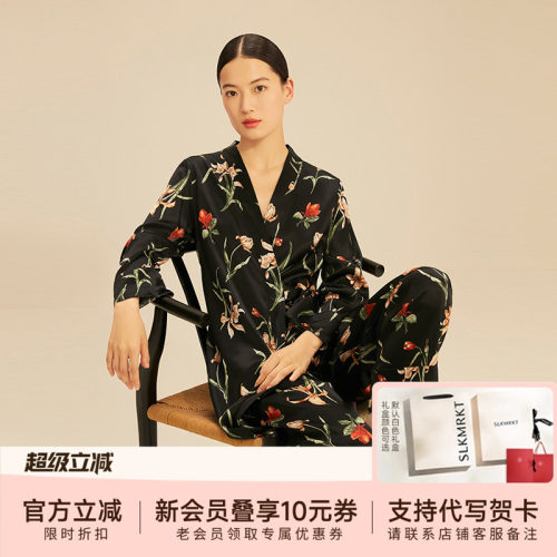 乃丝100%桑蚕丝新中式印花三件套
